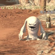 トラバース・ホイップカスタード
