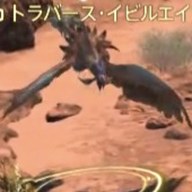 トラバース・イビルエイビス