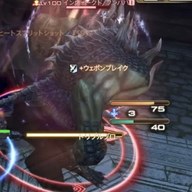 インヴォークド・フンババ
