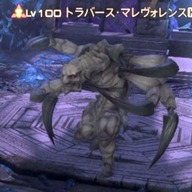 トラバース・マレヴォレンス
