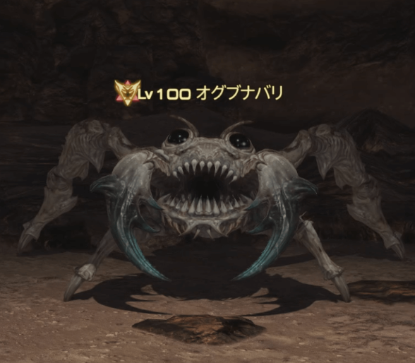 オグブナバリ