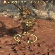トラバース・クイーンビー