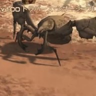トラバース・シザージョウ