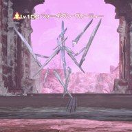 フォーギヴン・ヴァニティー